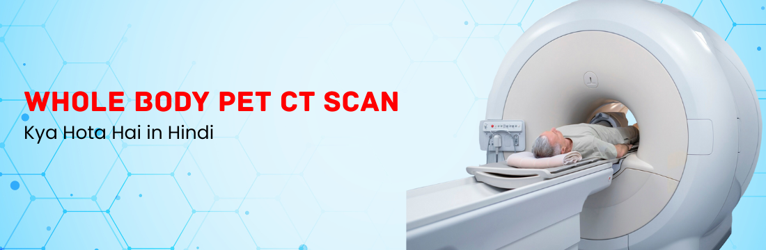 Explained: Whole Body PET CT Scan Kya Hota Hai in Hindi